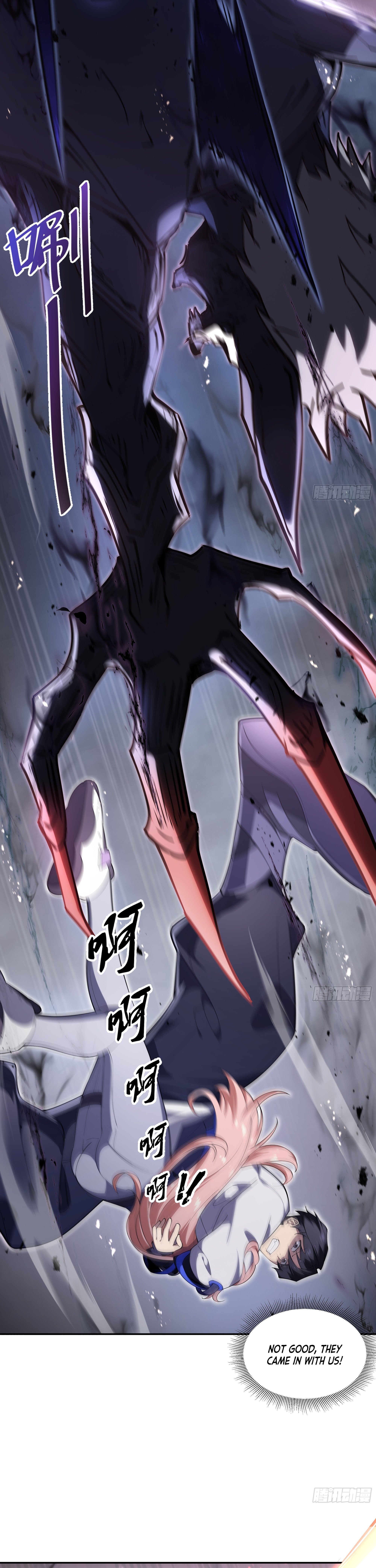 I Contracted Myself chapter 10 page 11