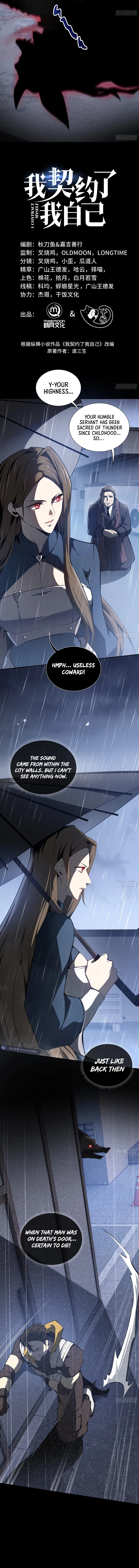 I Contracted Myself chapter 25 page 4