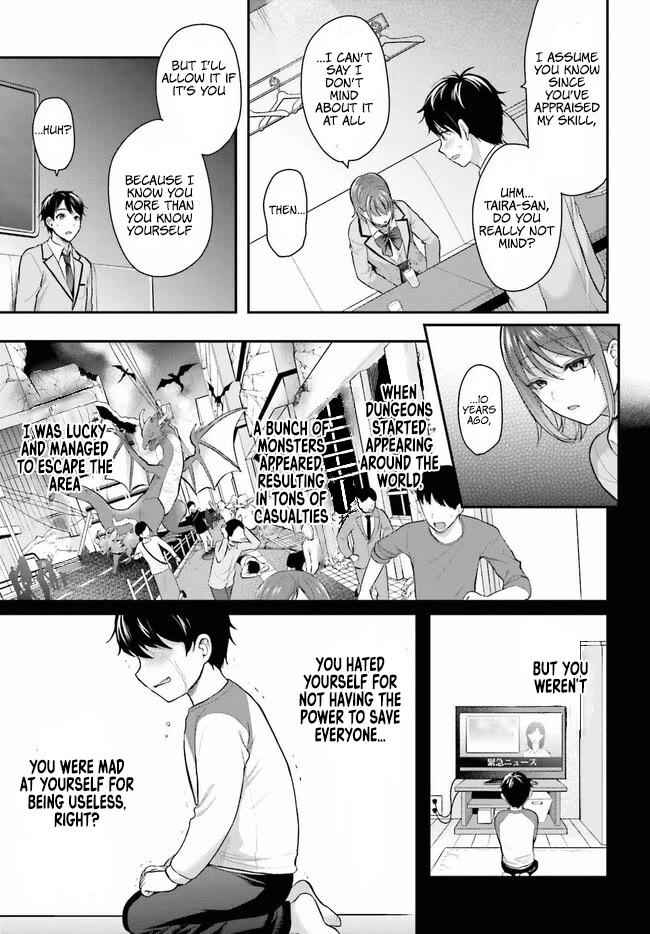 I couldn't become an Adventurer, so I'll help troubled girls with my [Breast Correction] Skill!? chapter 1 page 19