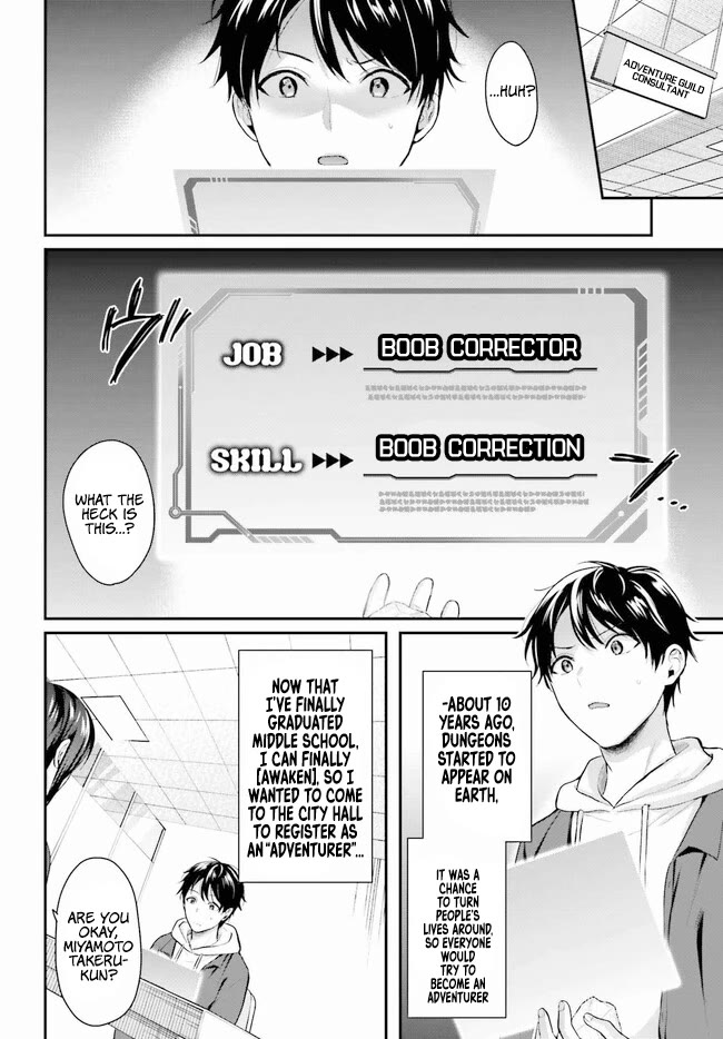 I couldn't become an Adventurer, so I'll help troubled girls with my [Breast Correction] Skill!? chapter 1 page 4