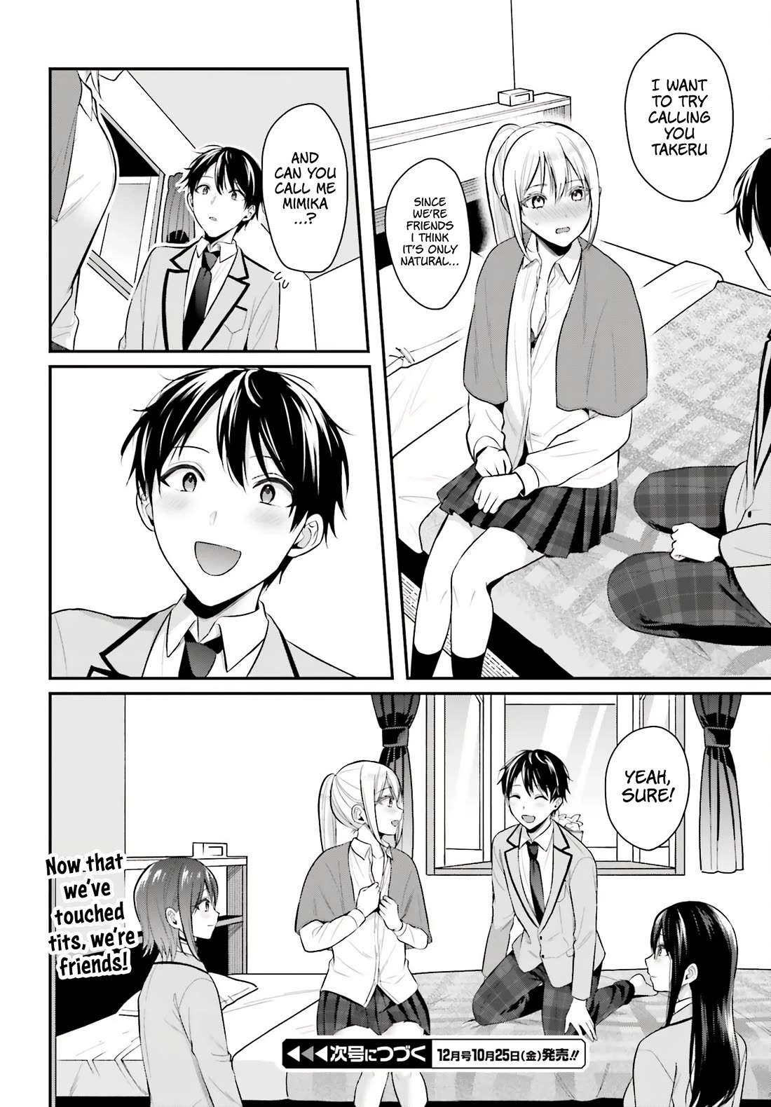 I couldn't become an Adventurer, so I'll help troubled girls with my [Breast Correction] Skill!? chapter 10 page 18