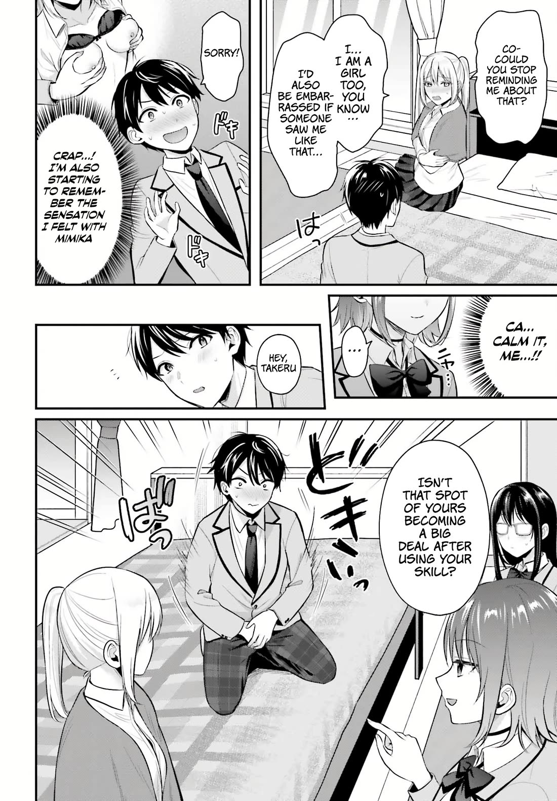 I couldn't become an Adventurer, so I'll help troubled girls with my [Breast Correction] Skill!? chapter 11 page 3