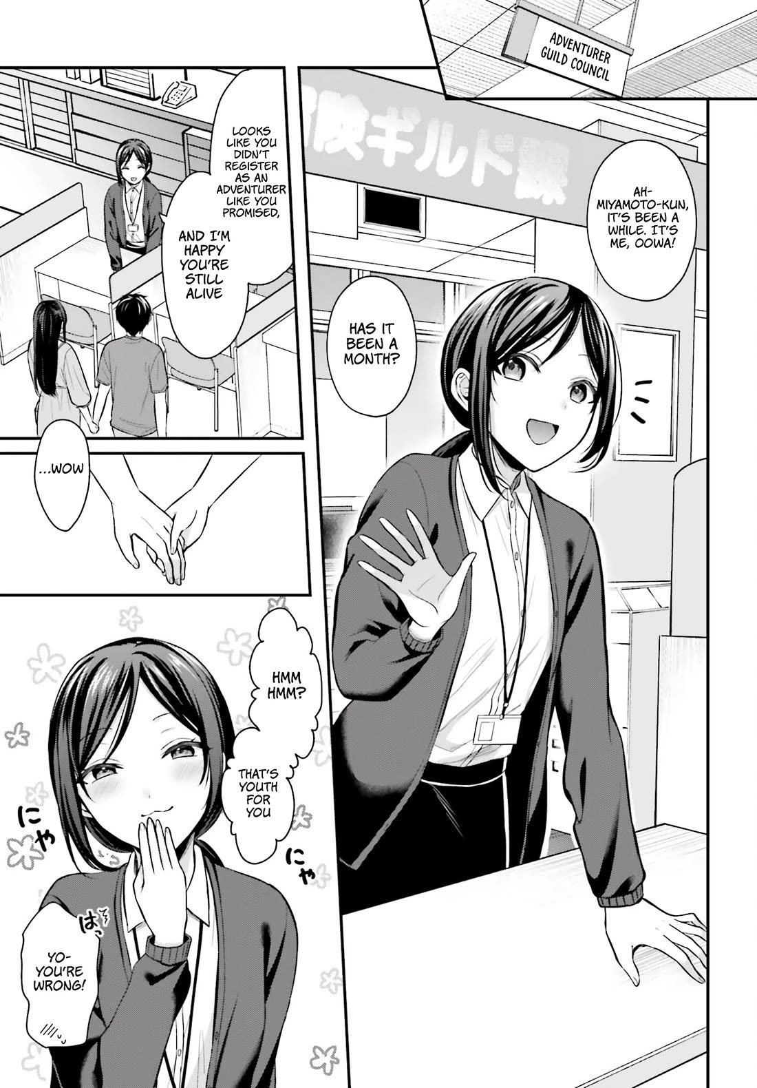 I couldn't become an Adventurer, so I'll help troubled girls with my [Breast Correction] Skill!? chapter 12 page 12