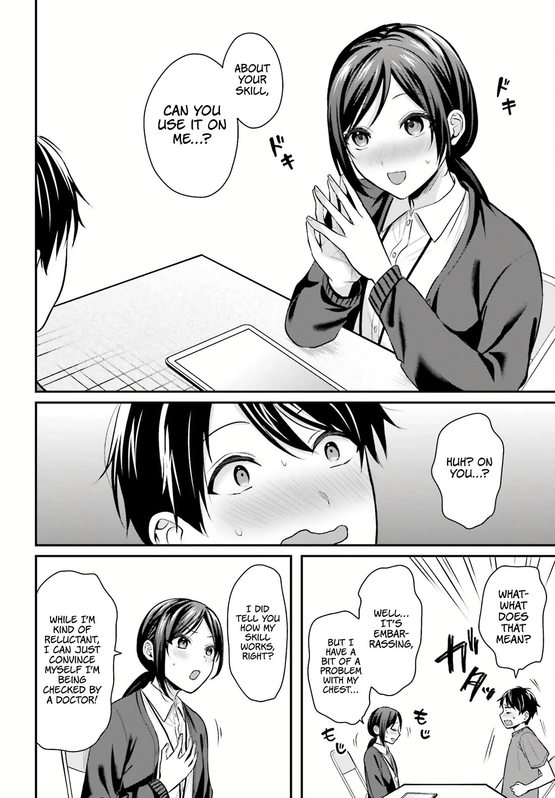 I couldn't become an Adventurer, so I'll help troubled girls with my [Breast Correction] Skill!? chapter 12 page 17