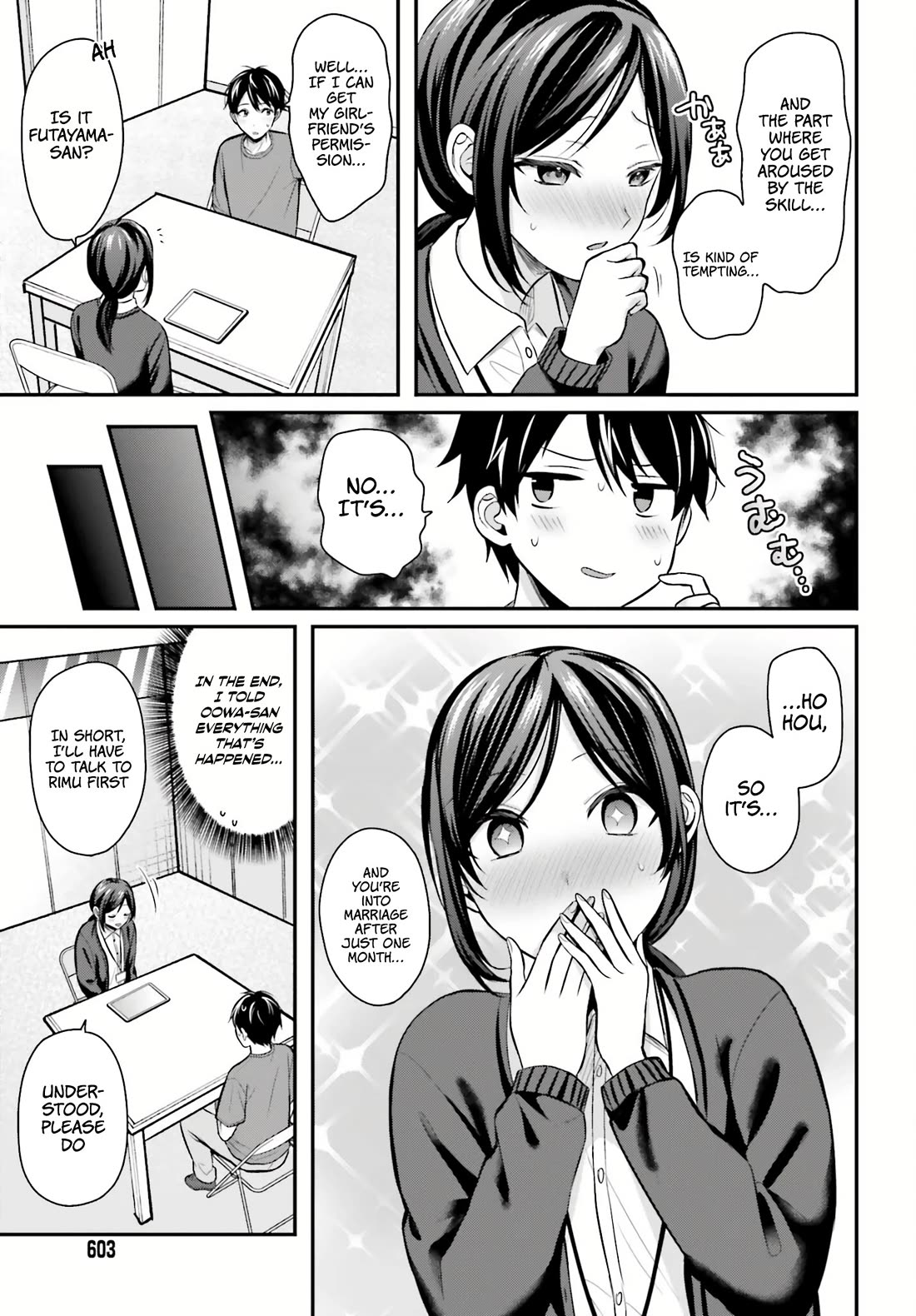 I couldn't become an Adventurer, so I'll help troubled girls with my [Breast Correction] Skill!? chapter 12 page 18