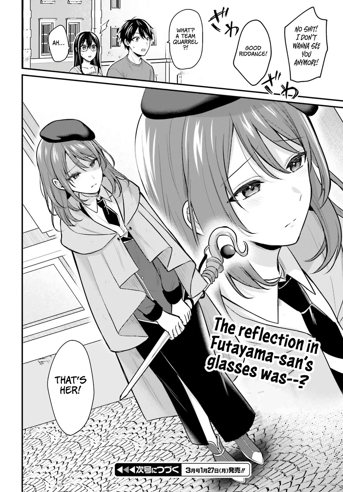 I couldn't become an Adventurer, so I'll help troubled girls with my [Breast Correction] Skill!? chapter 13 page 23