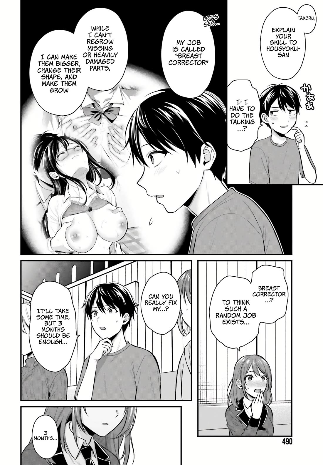 I couldn't become an Adventurer, so I'll help troubled girls with my [Breast Correction] Skill!? chapter 14 page 17