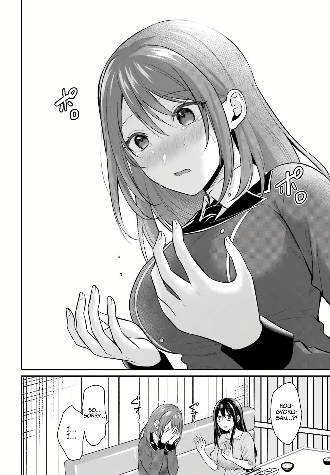 I couldn't become an Adventurer, so I'll help troubled girls with my [Breast Correction] Skill!? chapter 14 page 19