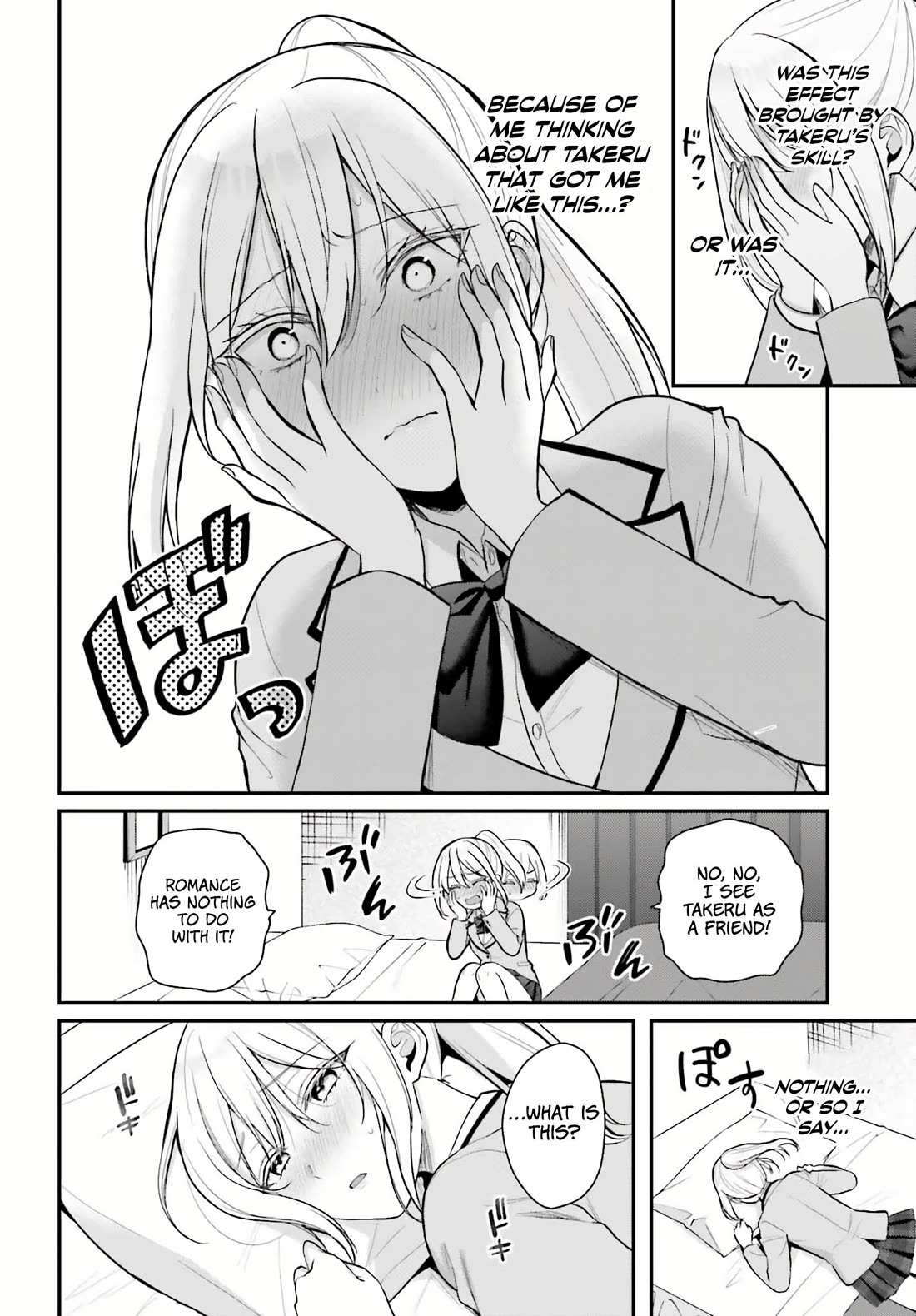 I couldn't become an Adventurer, so I'll help troubled girls with my [Breast Correction] Skill!? chapter 15.5 page 3