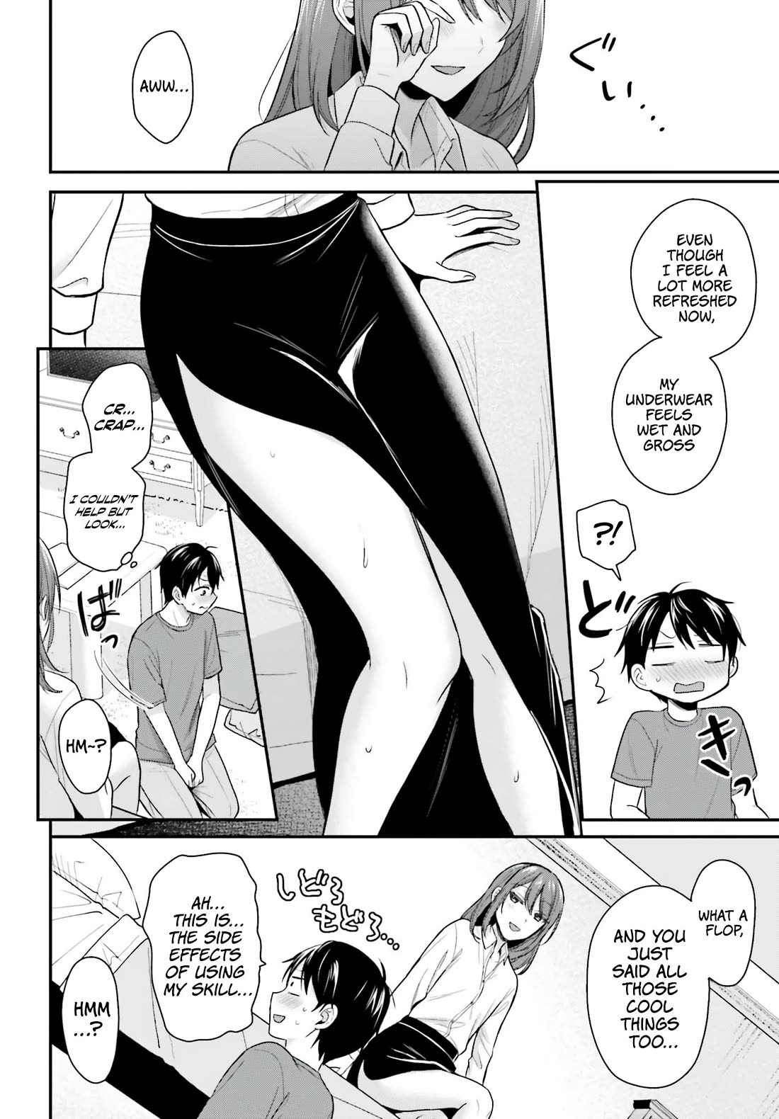 I couldn't become an Adventurer, so I'll help troubled girls with my [Breast Correction] Skill!? chapter 16 page 15