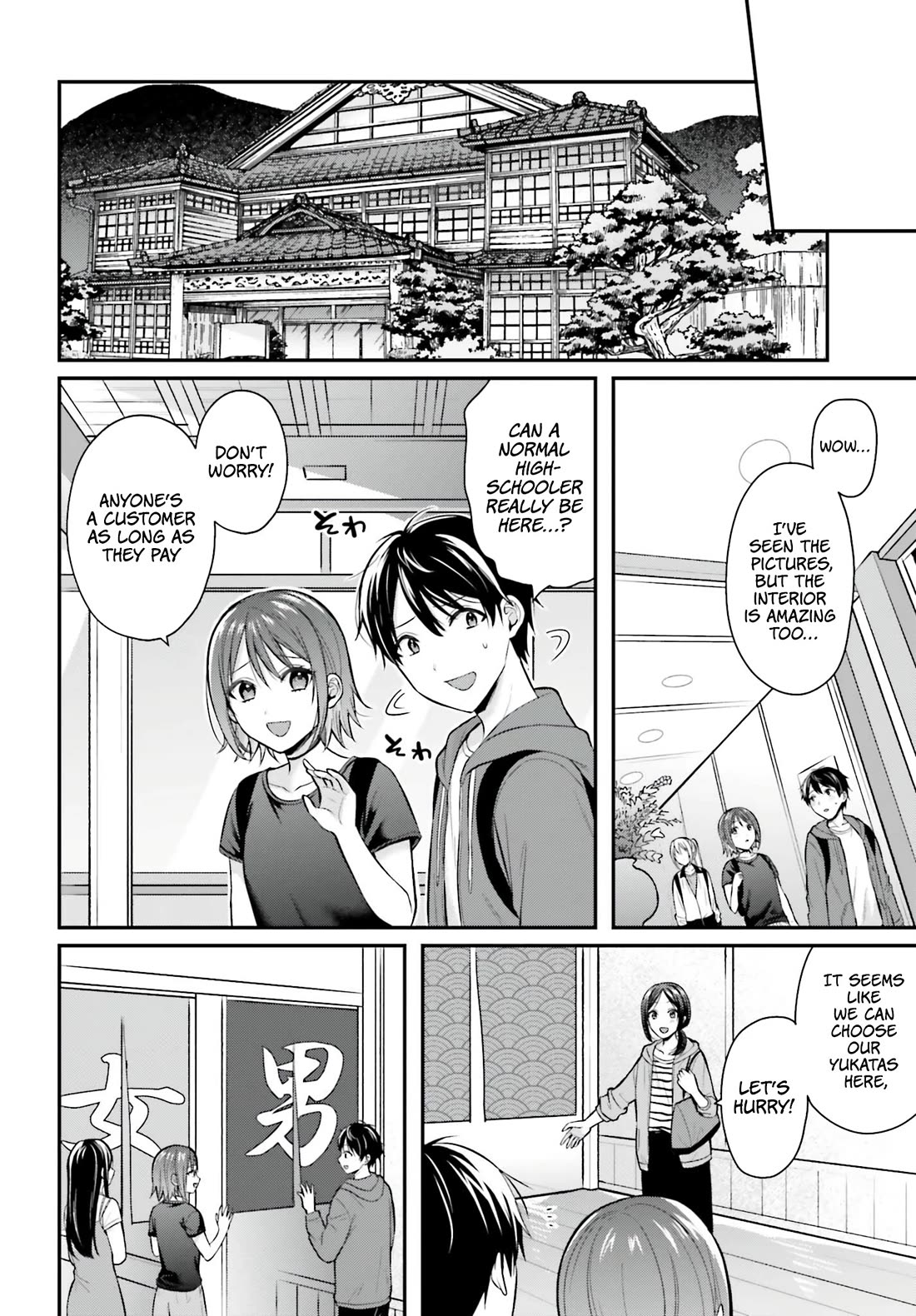 I couldn't become an Adventurer, so I'll help troubled girls with my [Breast Correction] Skill!? chapter 18 page 15