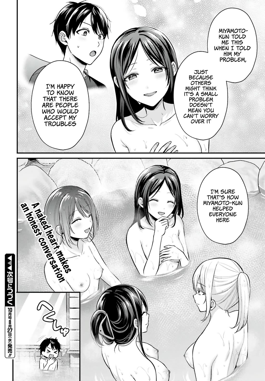 I couldn't become an Adventurer, so I'll help troubled girls with my [Breast Correction] Skill!? chapter 18 page 19