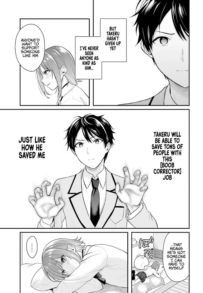 I couldn't become an Adventurer, so I'll help troubled girls with my [Breast Correction] Skill!? chapter 2 page 18