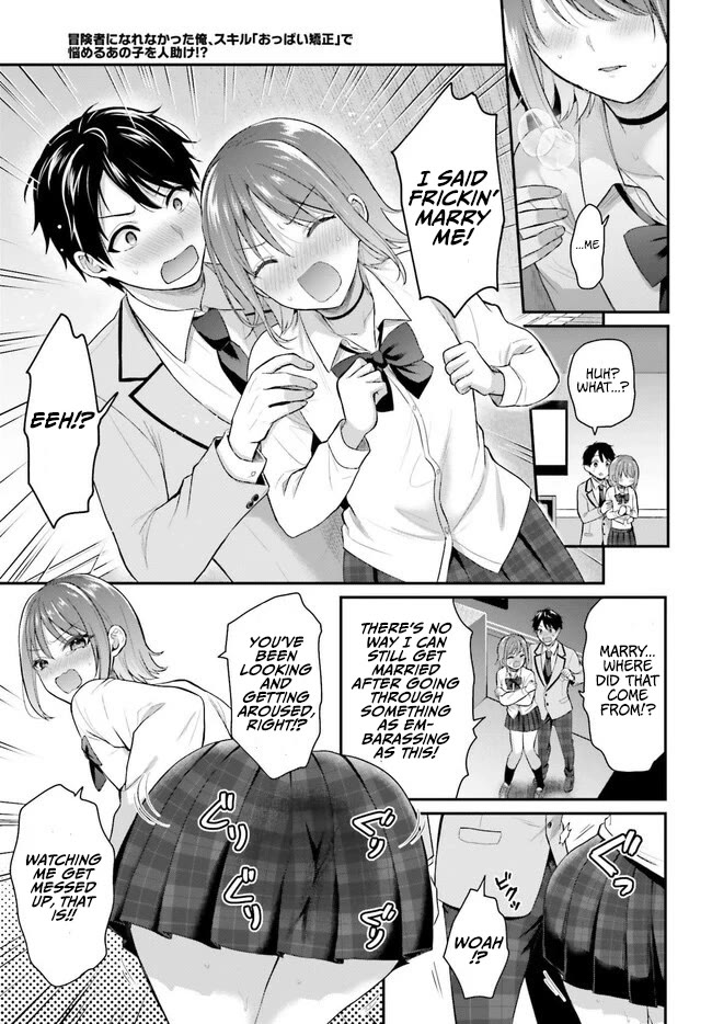 I couldn't become an Adventurer, so I'll help troubled girls with my [Breast Correction] Skill!? chapter 2 page 4