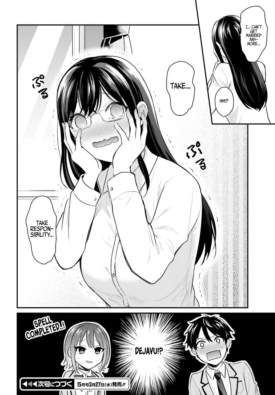 I couldn't become an Adventurer, so I'll help troubled girls with my [Breast Correction] Skill!? chapter 4 page 25