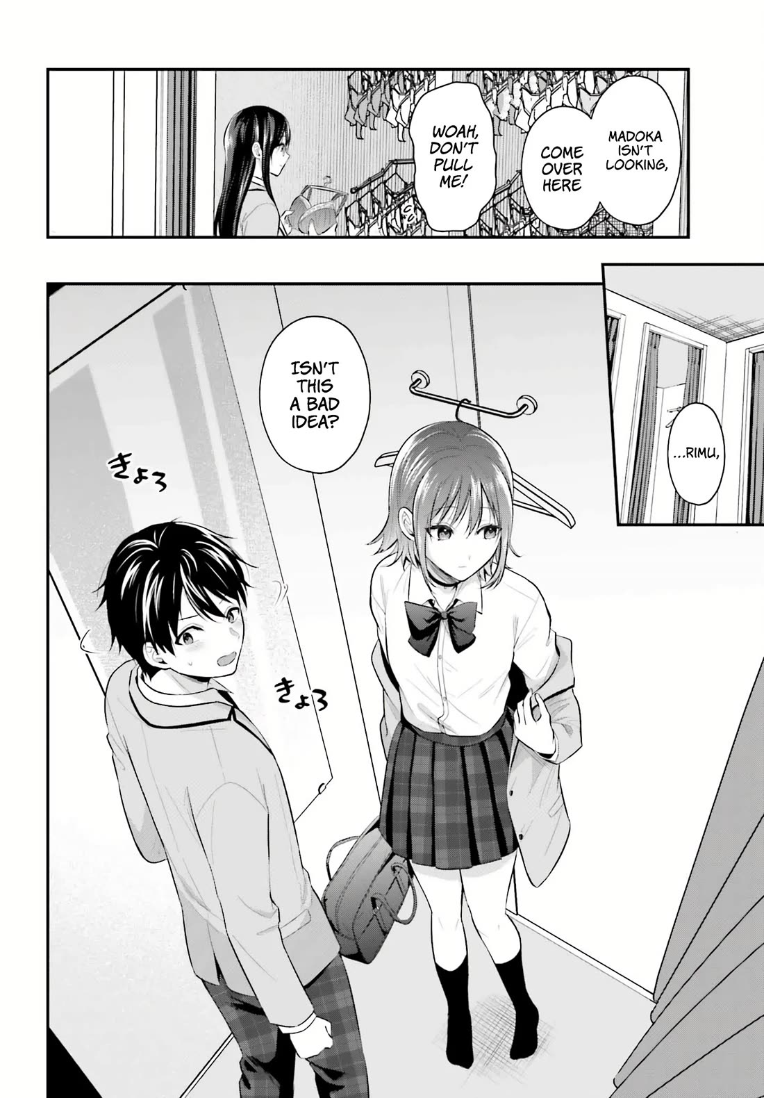 I couldn't become an Adventurer, so I'll help troubled girls with my [Breast Correction] Skill!? chapter 6 page 13