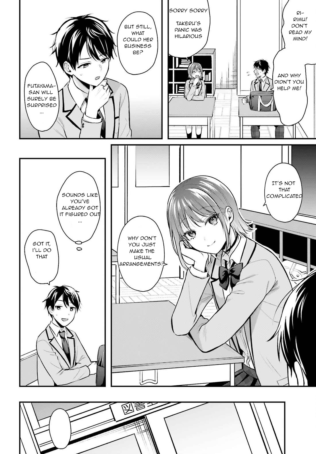 I couldn't become an Adventurer, so I'll help troubled girls with my [Breast Correction] Skill!? chapter 7 page 6