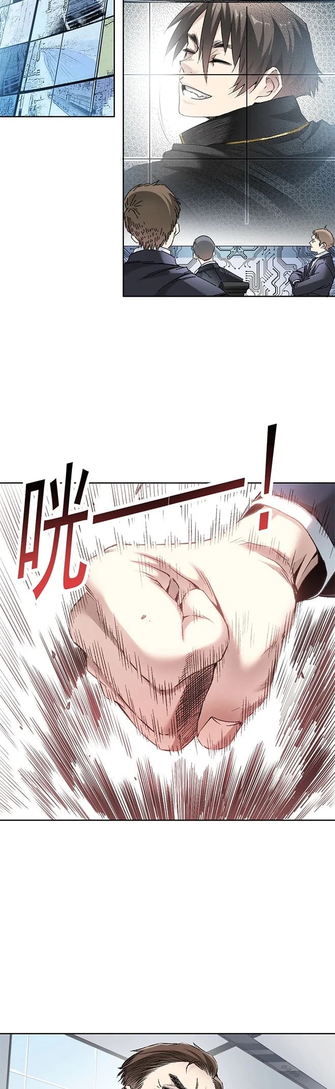 I Created A Salvation Organization chapter 2 page 9