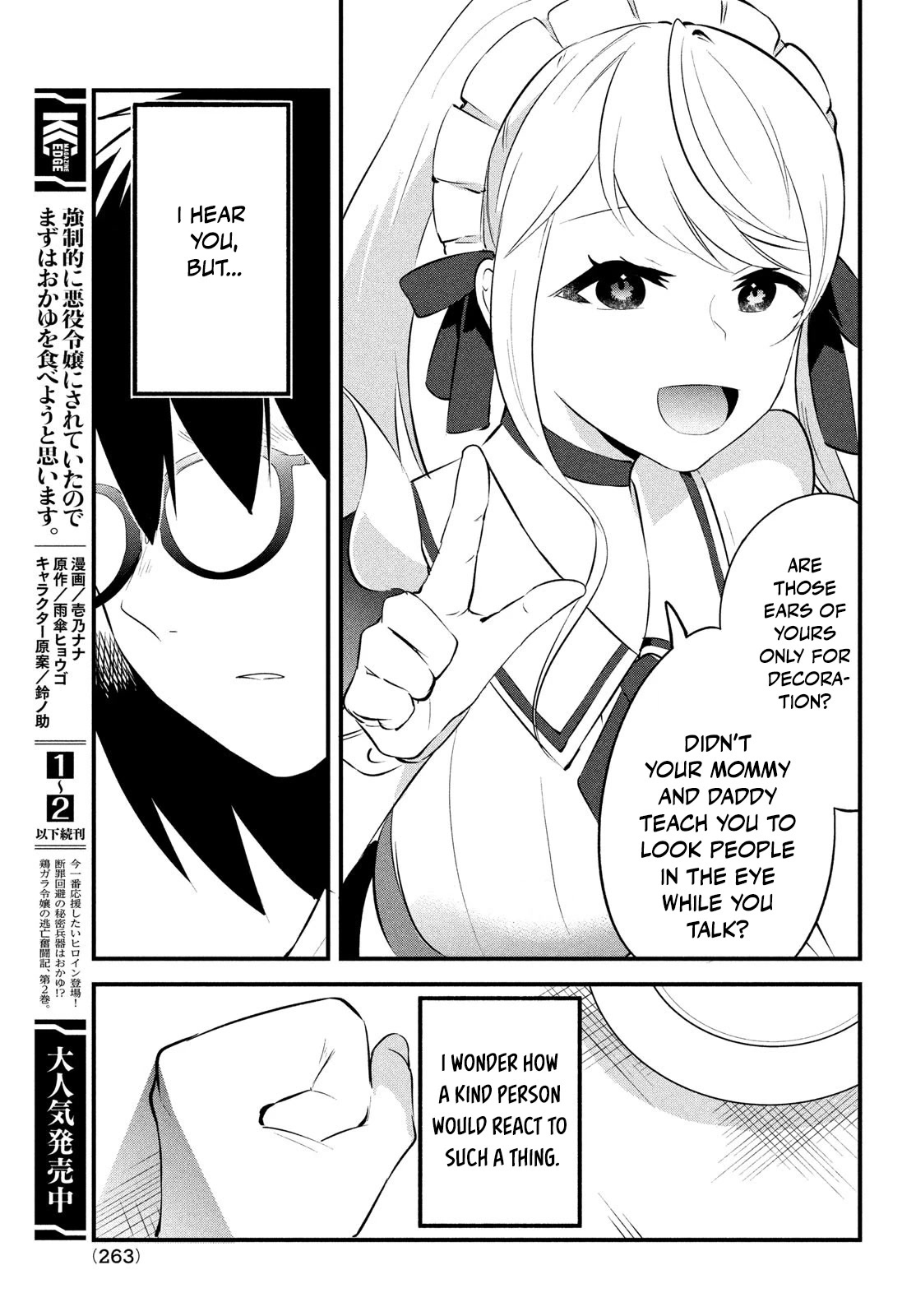 I Cut Ties With the Beauties That Always Made Fun of Me, but It Seems That They Actually Love Me. chapter 1 page 32