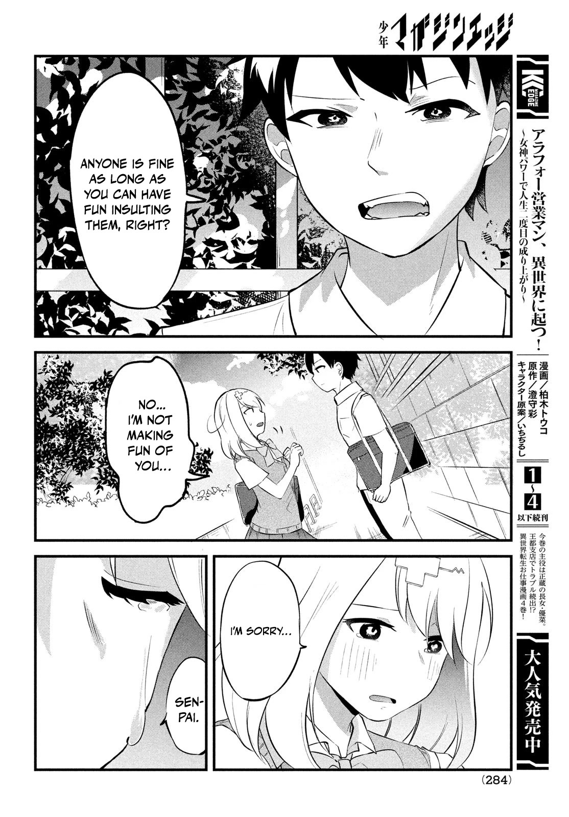 I Cut Ties With the Beauties That Always Made Fun of Me, but It Seems That They Actually Love Me. chapter 1 page 53