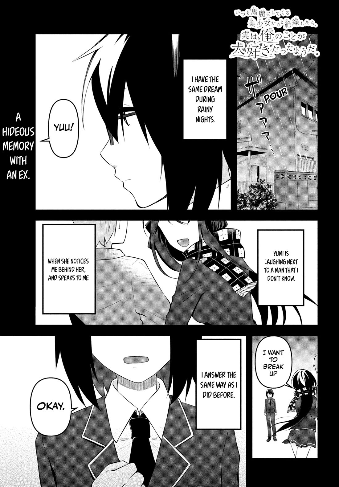 I Cut Ties With the Beauties That Always Made Fun of Me, but It Seems That They Actually Love Me. chapter 11 page 1