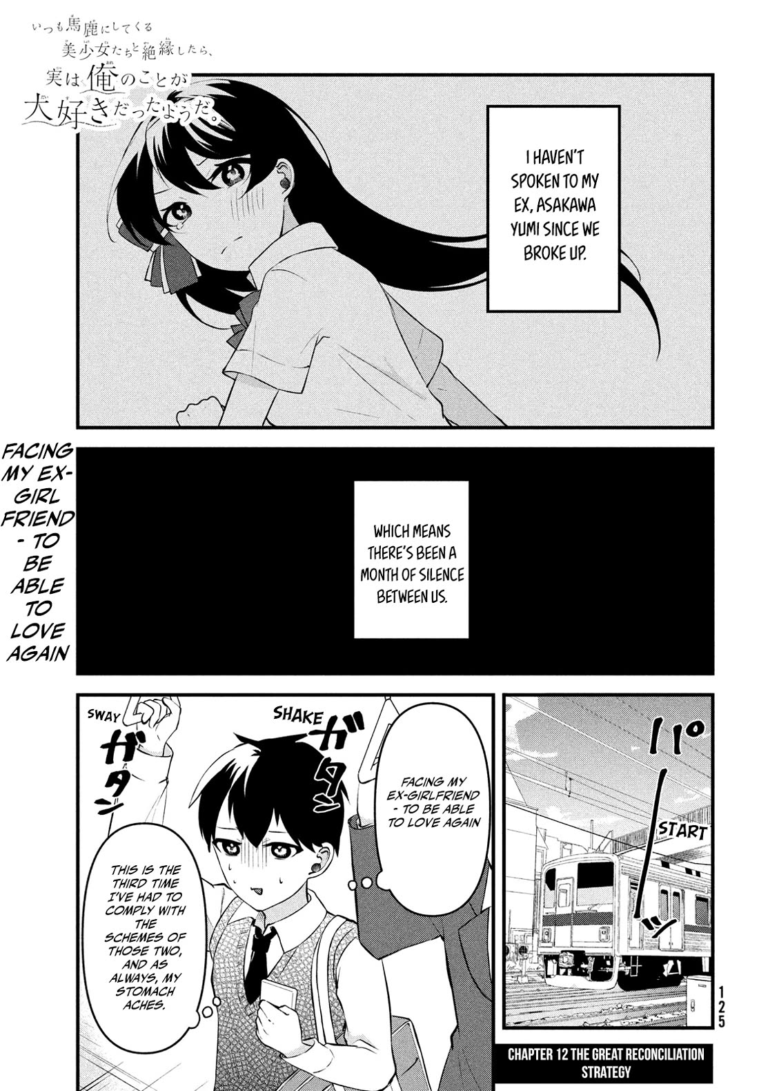 I Cut Ties With the Beauties That Always Made Fun of Me, but It Seems That They Actually Love Me. chapter 12 page 1