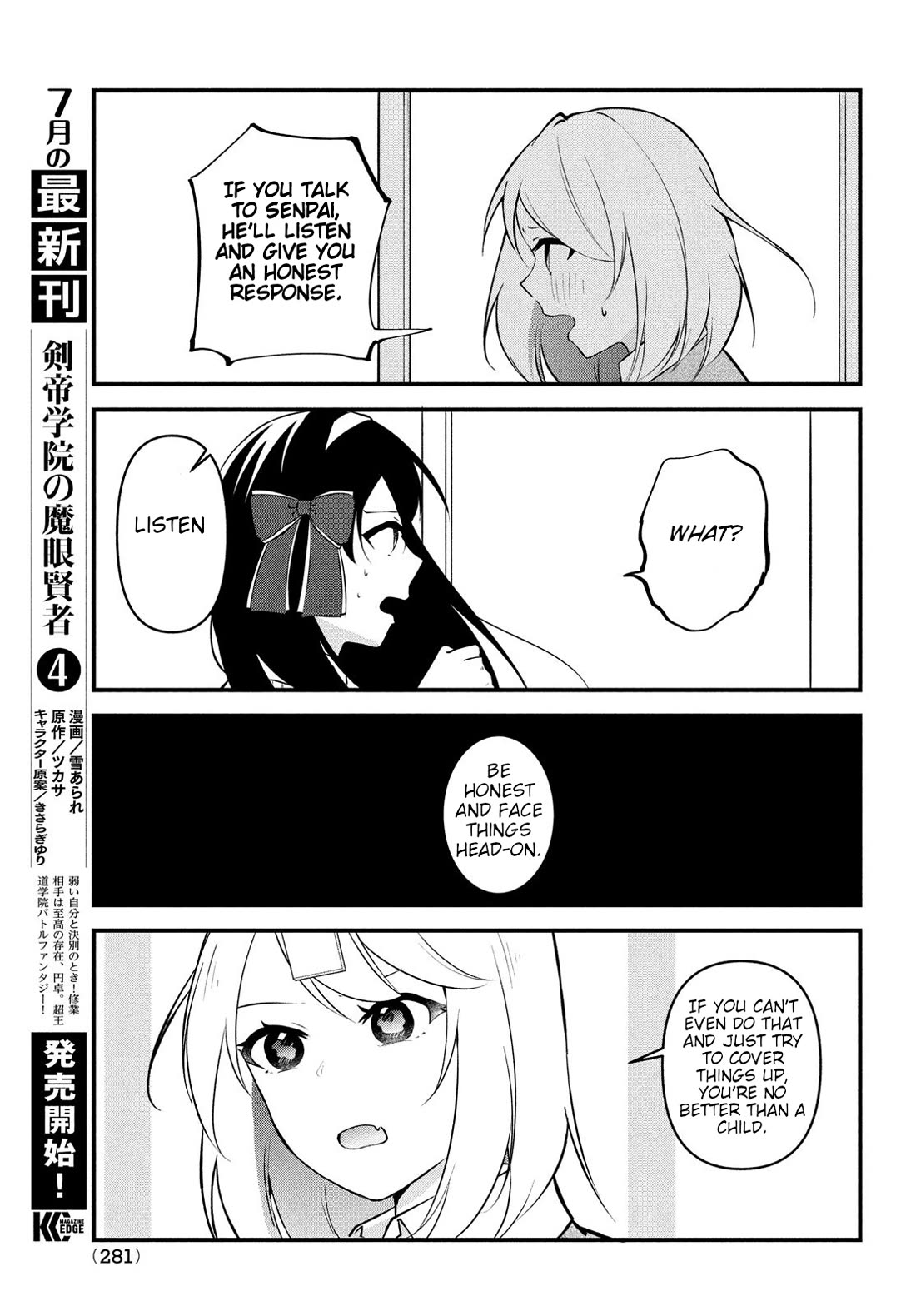 I Cut Ties With the Beauties That Always Made Fun of Me, but It Seems That They Actually Love Me. chapter 13 page 11