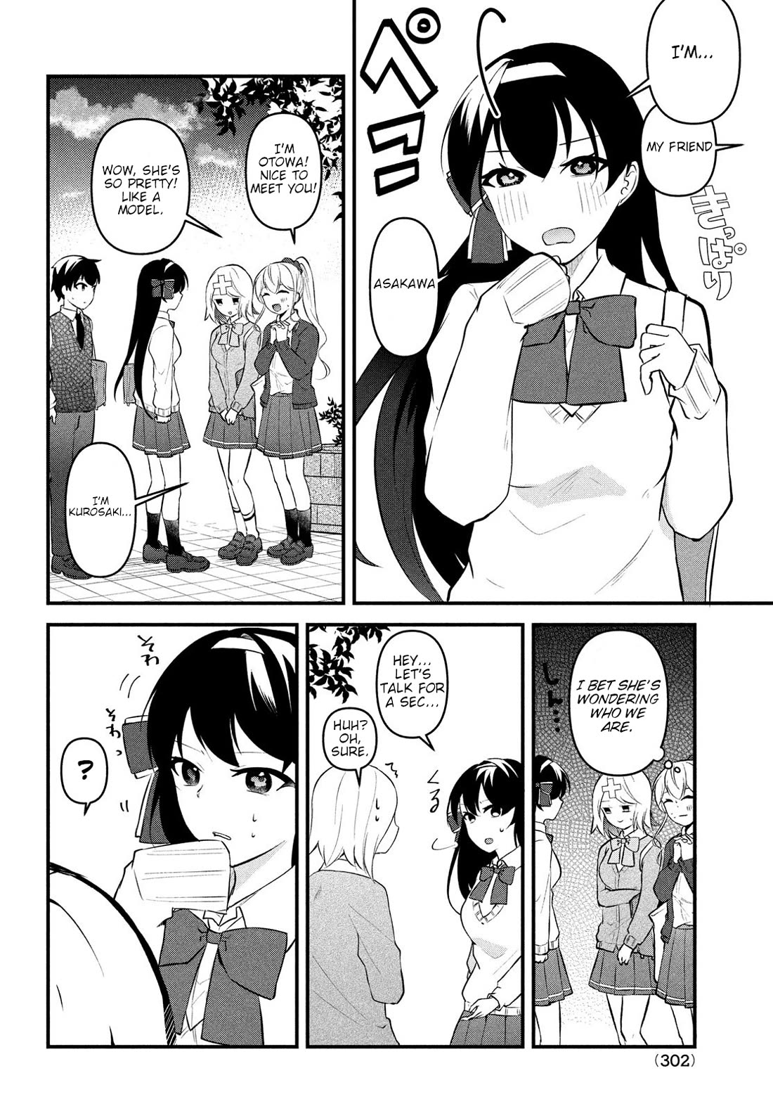 I Cut Ties With the Beauties That Always Made Fun of Me, but It Seems That They Actually Love Me. chapter 13 page 32