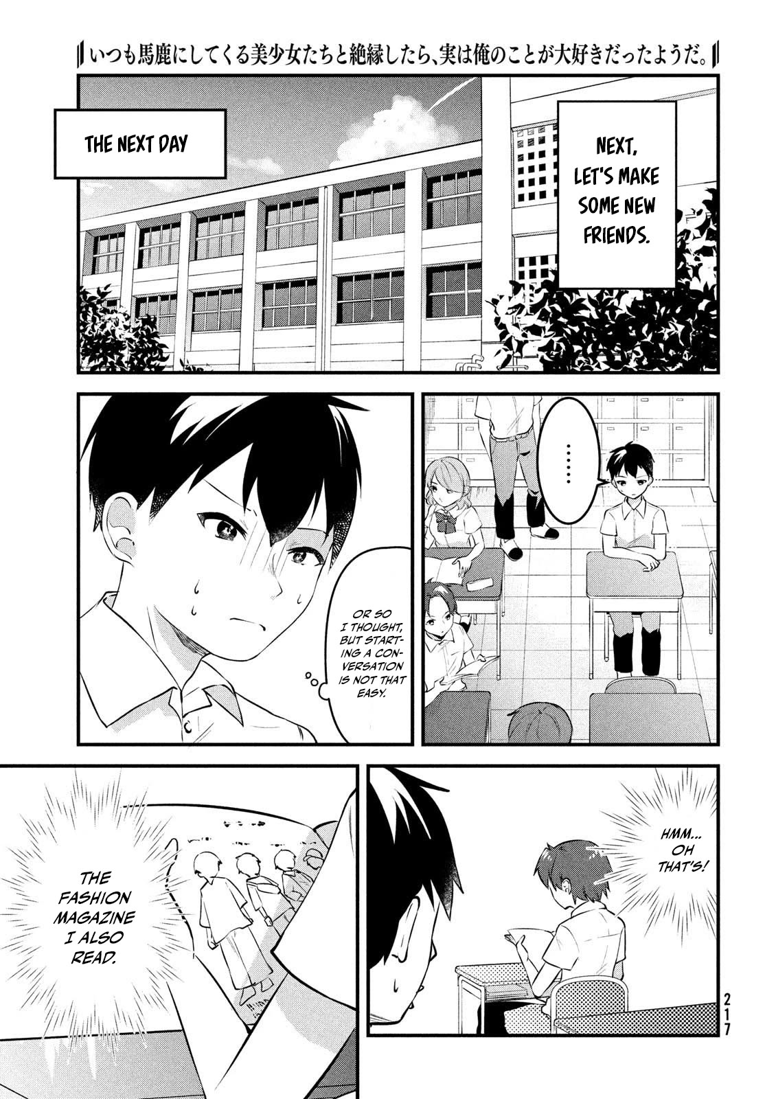 I Cut Ties With the Beauties That Always Made Fun of Me, but It Seems That They Actually Love Me. chapter 2 page 19