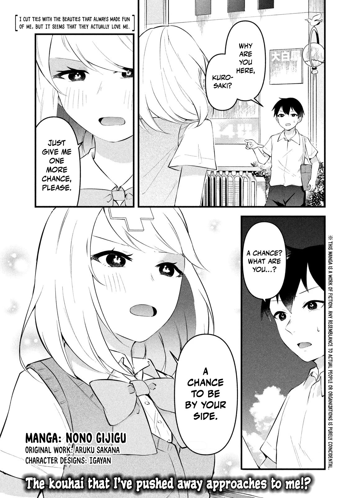 I Cut Ties With the Beauties That Always Made Fun of Me, but It Seems That They Actually Love Me. chapter 3 page 1