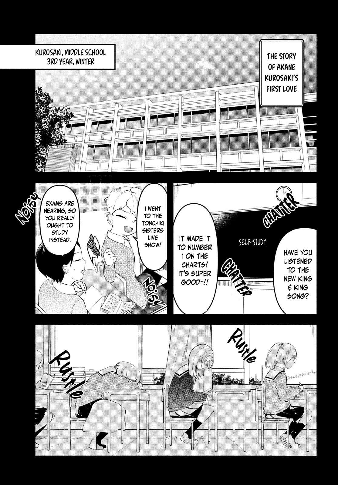 I Cut Ties With the Beauties That Always Made Fun of Me, but It Seems That They Actually Love Me. chapter 3 page 3