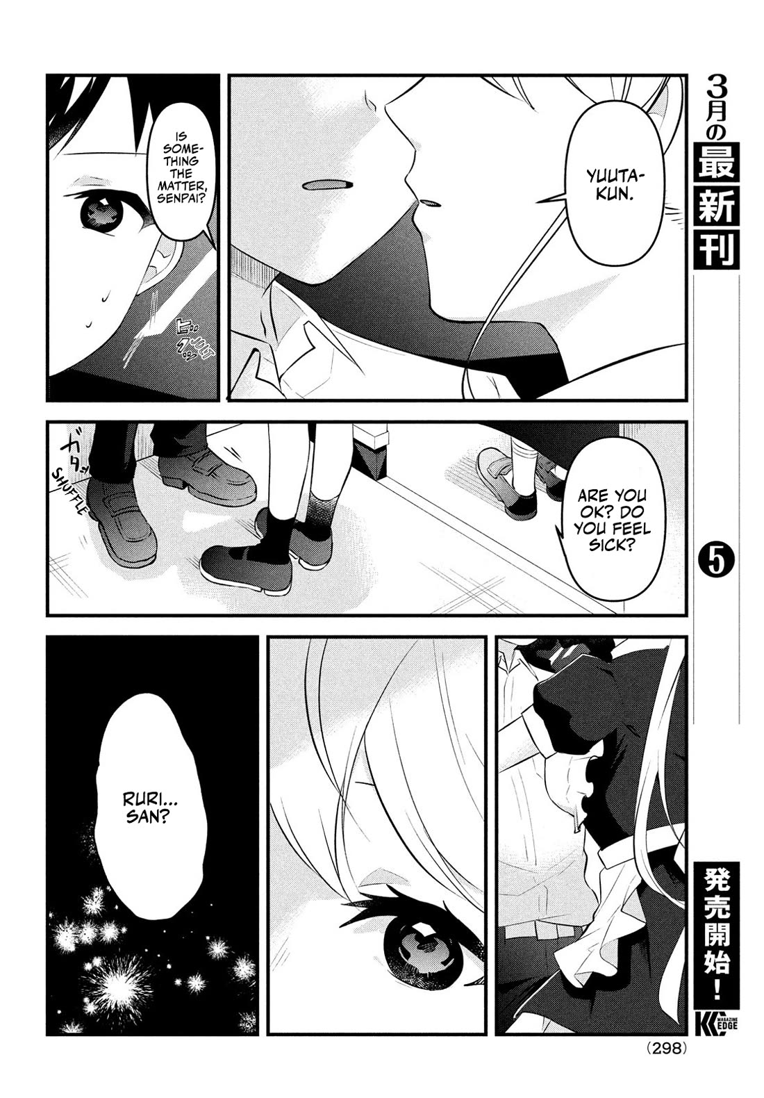 I Cut Ties With the Beauties That Always Made Fun of Me, but It Seems That They Actually Love Me. chapter 8 page 28