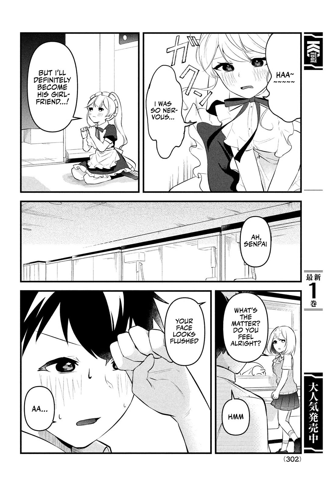 I Cut Ties With the Beauties That Always Made Fun of Me, but It Seems That They Actually Love Me. chapter 8 page 32