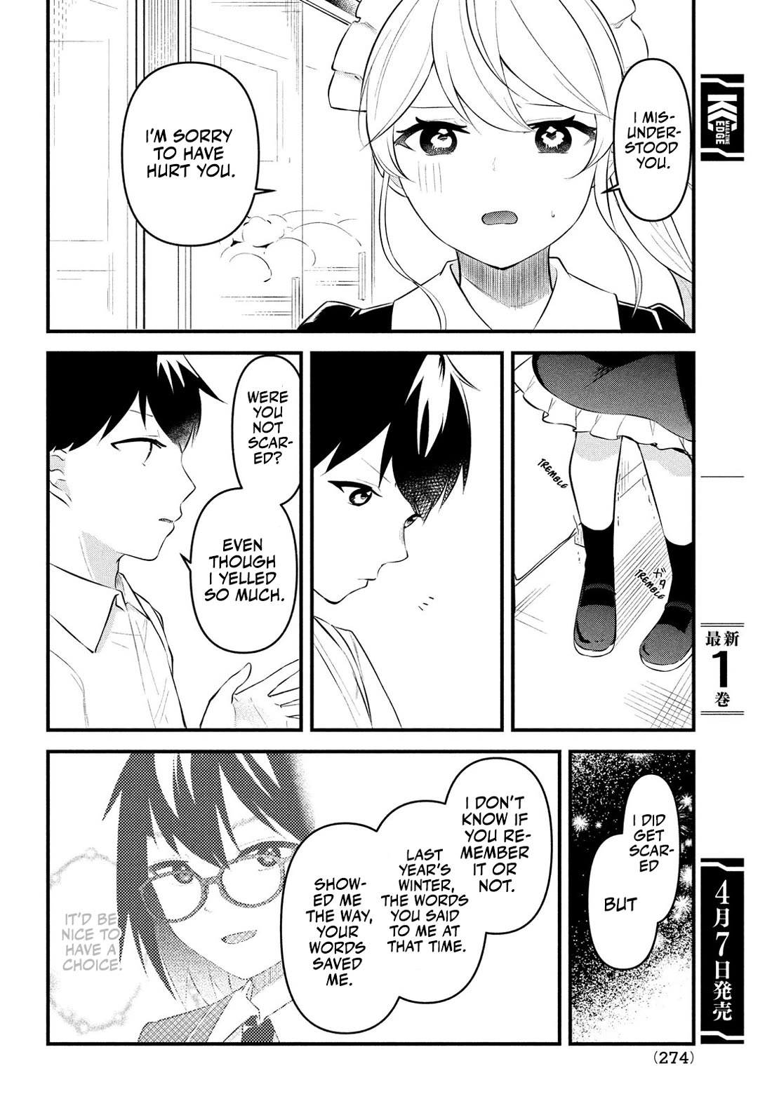 I Cut Ties With the Beauties That Always Made Fun of Me, but It Seems That They Actually Love Me. chapter 8 page 4