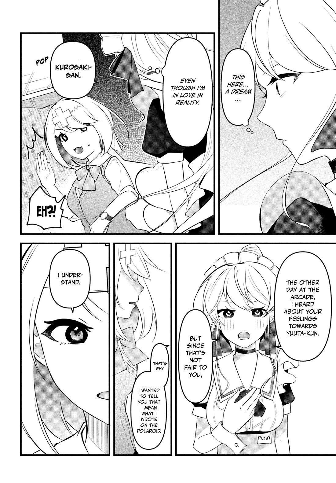 I Cut Ties With the Beauties That Always Made Fun of Me, but It Seems That They Actually Love Me. chapter 9 page 17