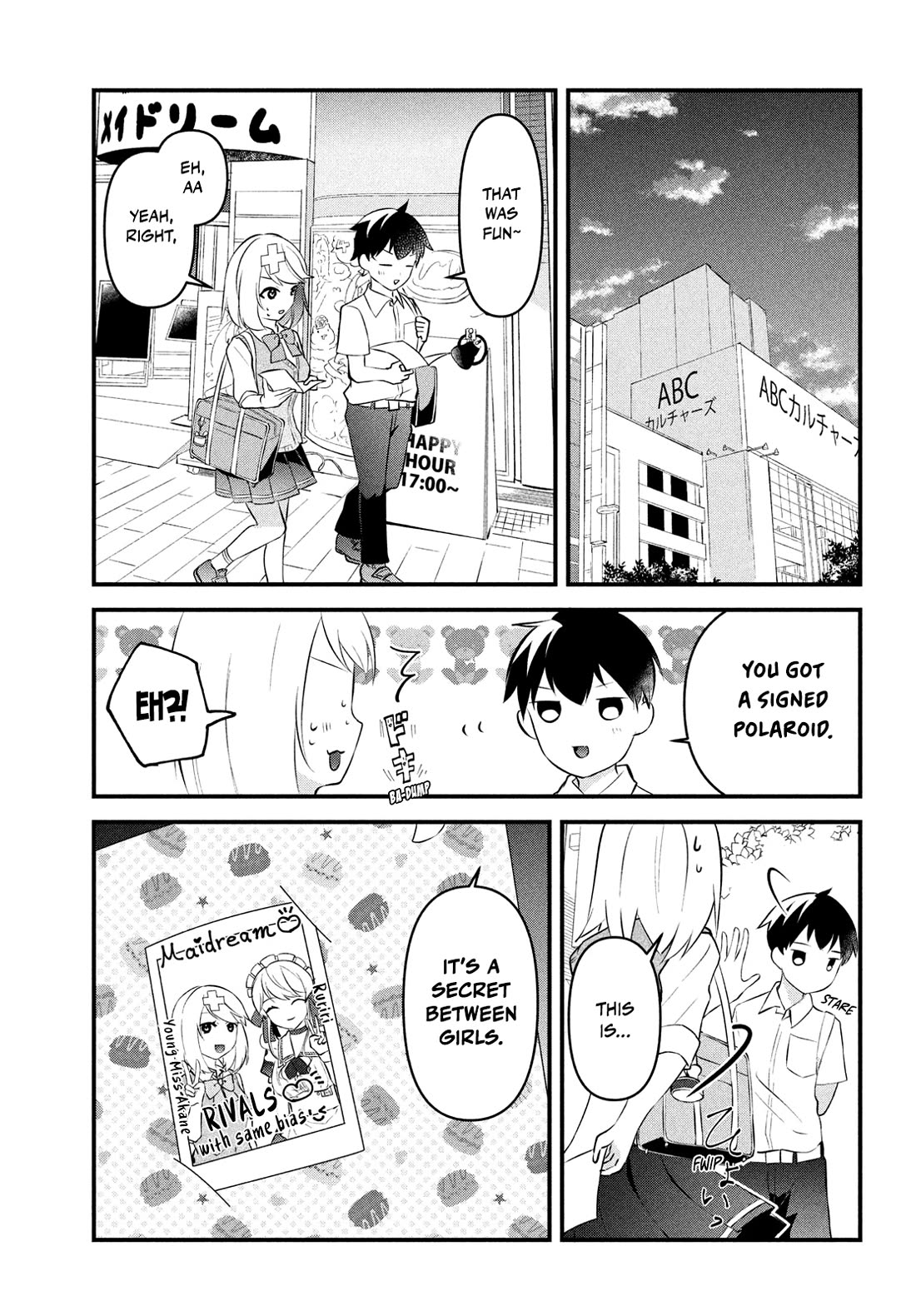 I Cut Ties With the Beauties That Always Made Fun of Me, but It Seems That They Actually Love Me. chapter 9 page 18