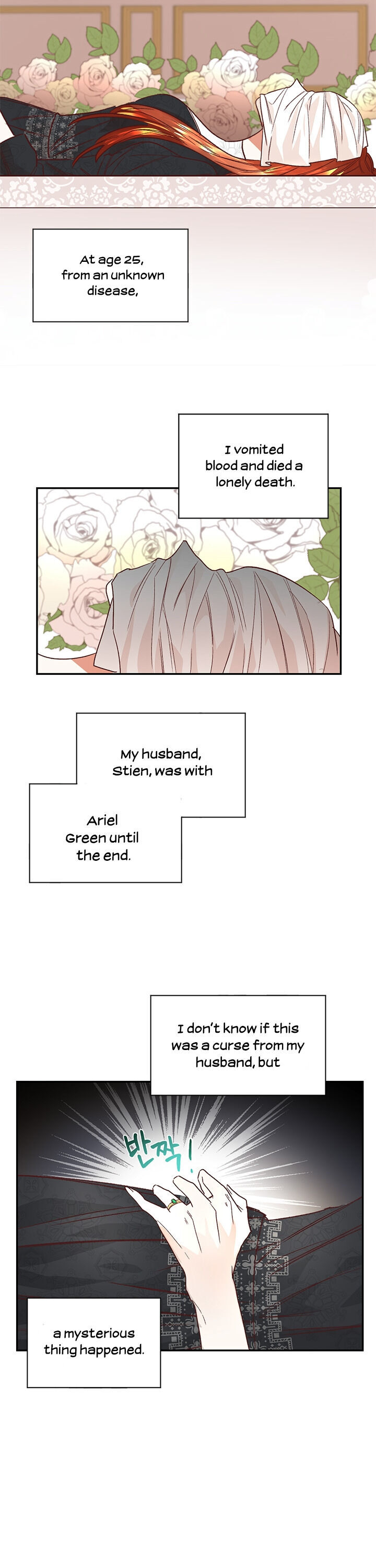 I Decided Not To Pretend I Don’t See It Anymore chapter 1 page 14