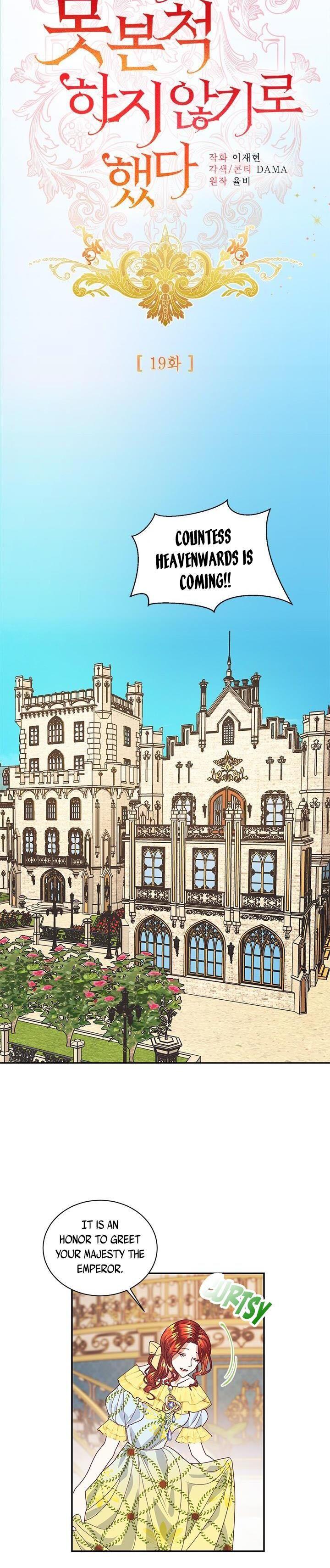 I Decided Not To Pretend I Don’t See It Anymore chapter 19 page 4