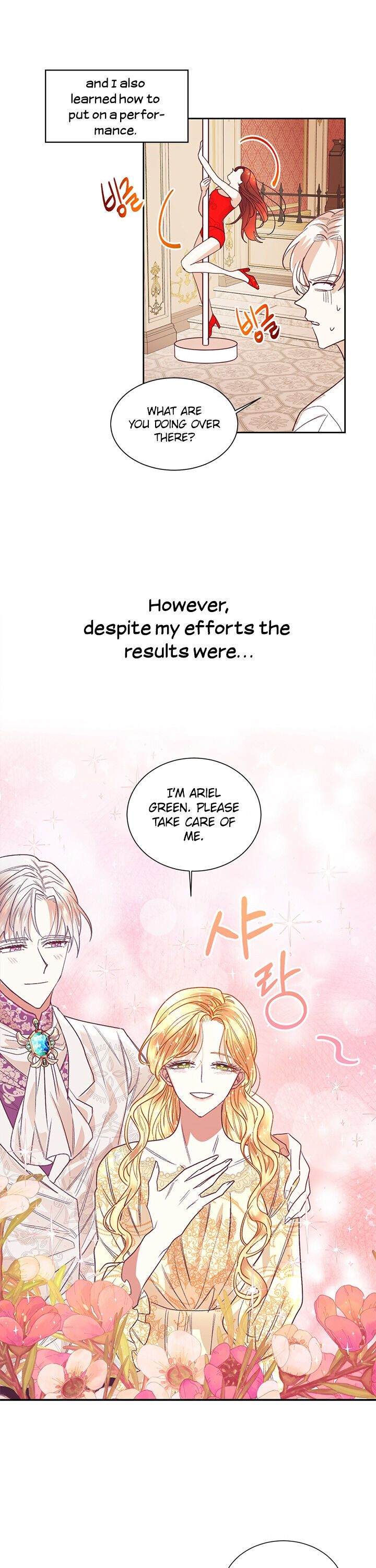 I Decided Not To Pretend I Don’t See It Anymore chapter 2 page 17