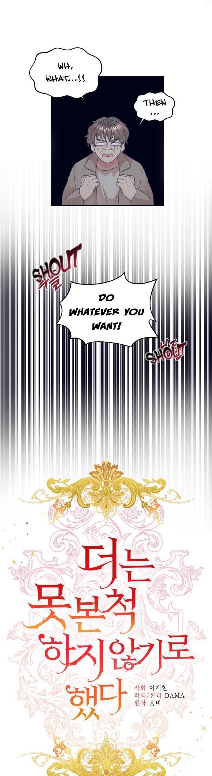 I Decided Not To Pretend I Don’t See It Anymore chapter 21 page 6