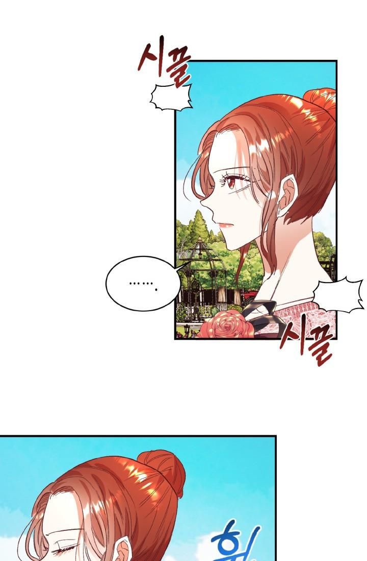 I Decided Not To Pretend I Don’t See It Anymore chapter 26 page 29