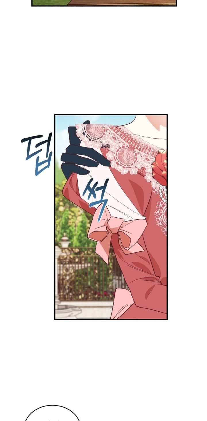 I Decided Not To Pretend I Don’t See It Anymore chapter 26 page 3