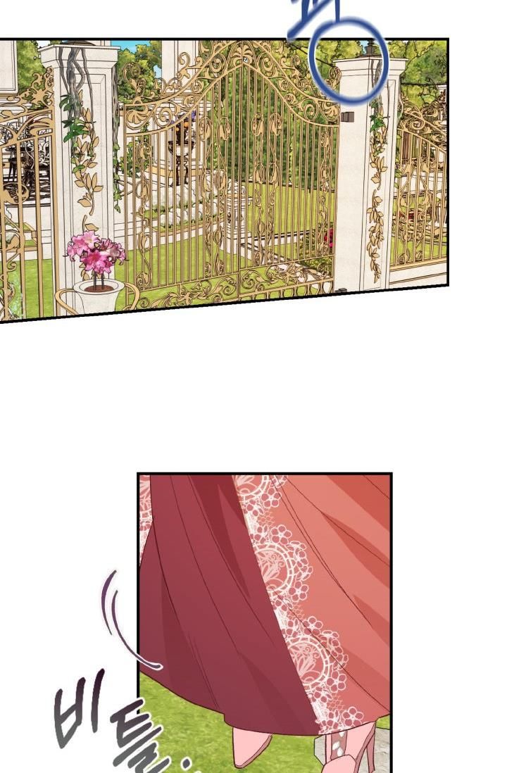 I Decided Not To Pretend I Don’t See It Anymore chapter 26 page 34