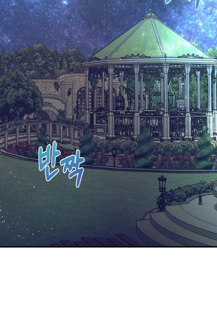 I Decided Not To Pretend I Don’t See It Anymore chapter 26 page 38