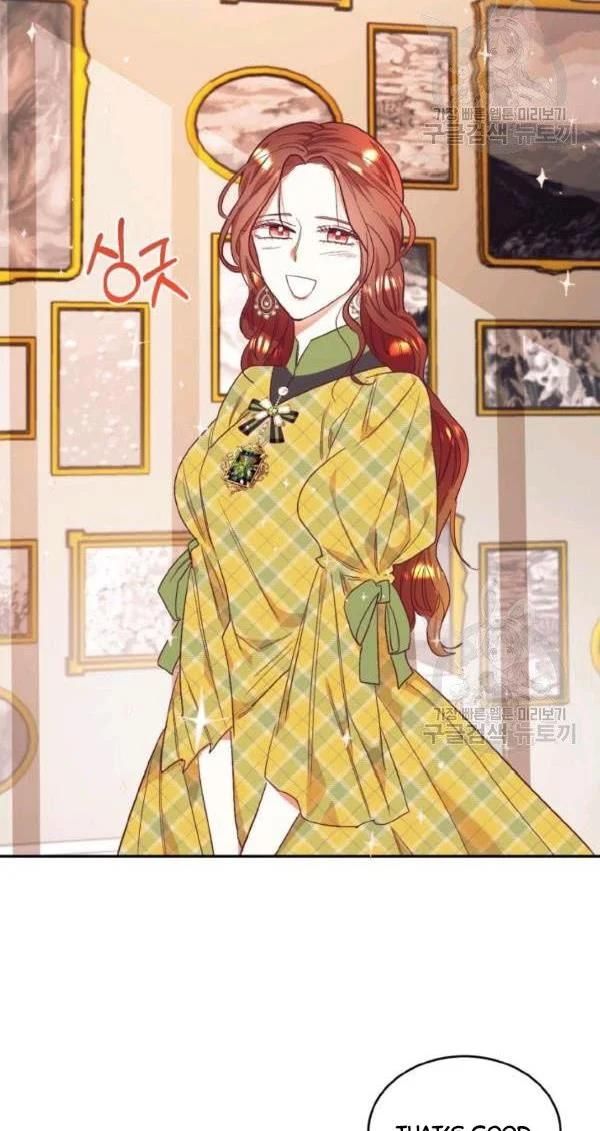 I Decided Not To Pretend I Don’t See It Anymore chapter 30 page 16