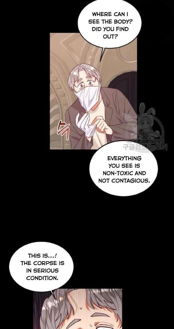 I Decided Not To Pretend I Don’t See It Anymore chapter 30 page 4