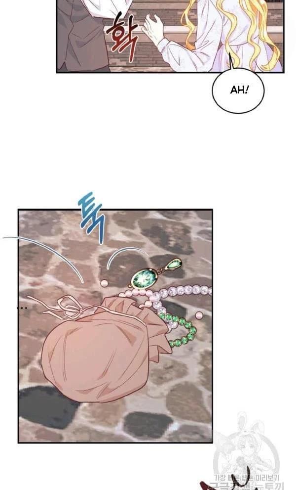 I Decided Not To Pretend I Don’t See It Anymore chapter 30 page 56