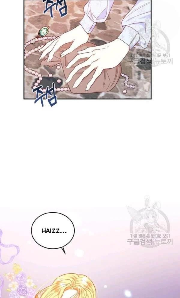 I Decided Not To Pretend I Don’t See It Anymore chapter 30 page 58