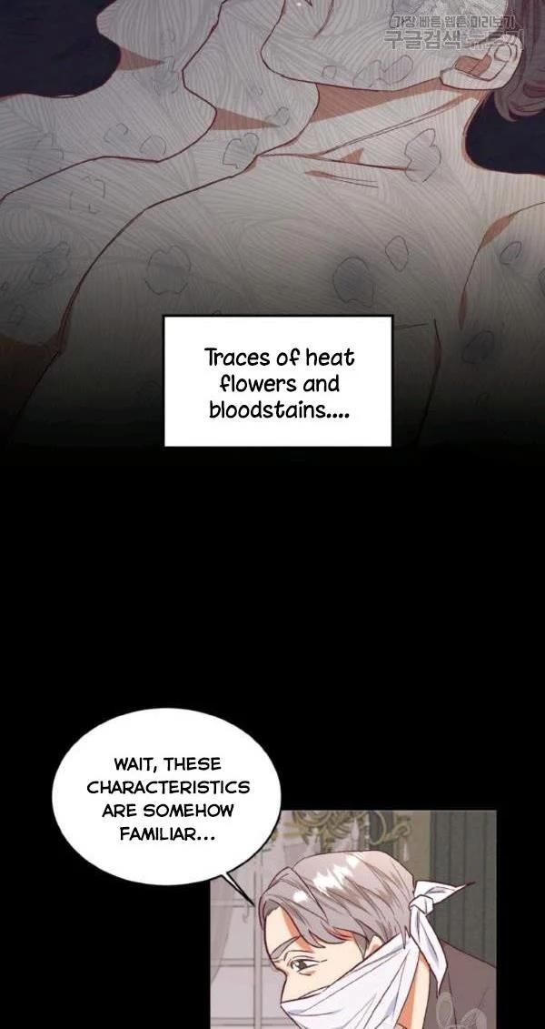 I Decided Not To Pretend I Don’t See It Anymore chapter 30 page 6