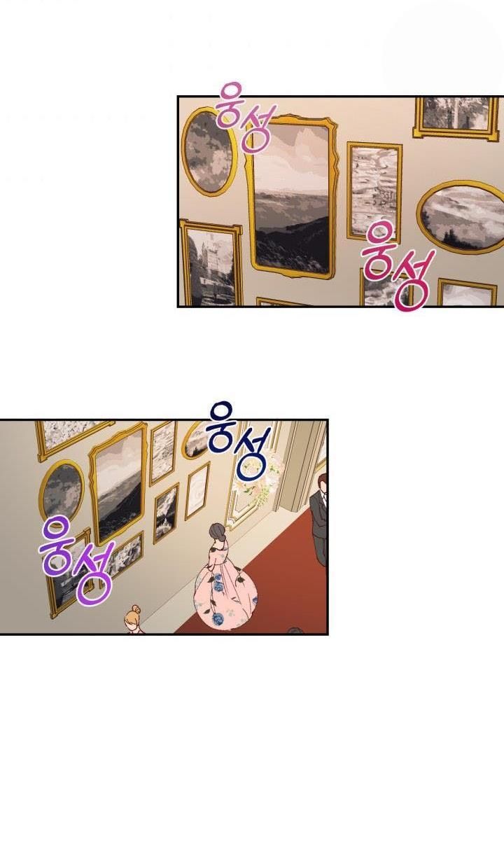 I Decided Not To Pretend I Don’t See It Anymore chapter 31 page 2